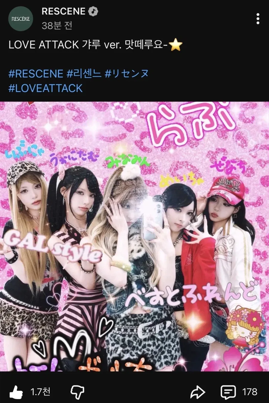 리센느 원이 멜론 탑 100 공약_5.webp
