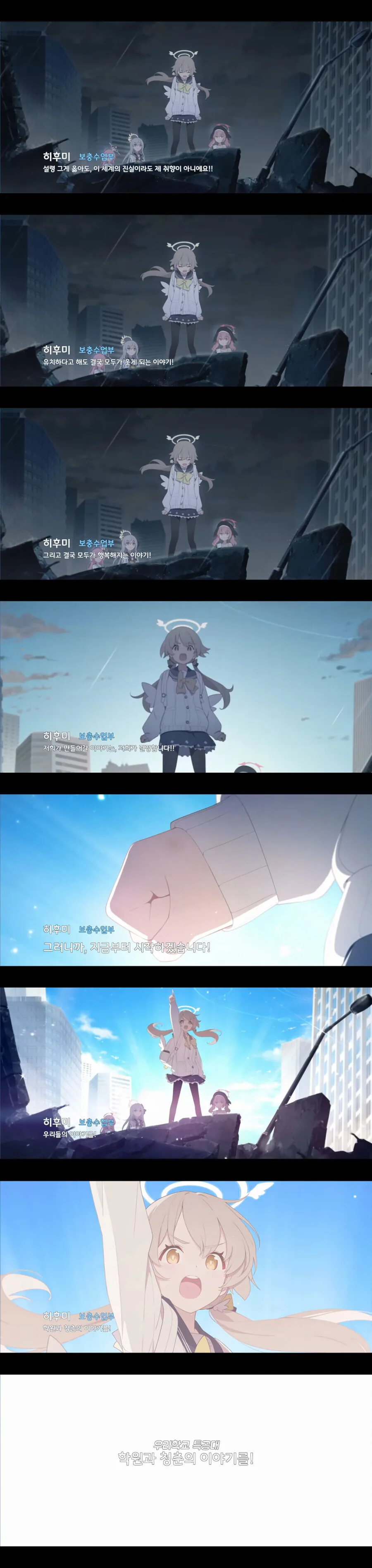 큐라레 디렉터가 새로 만드는 신작 겜_3.png