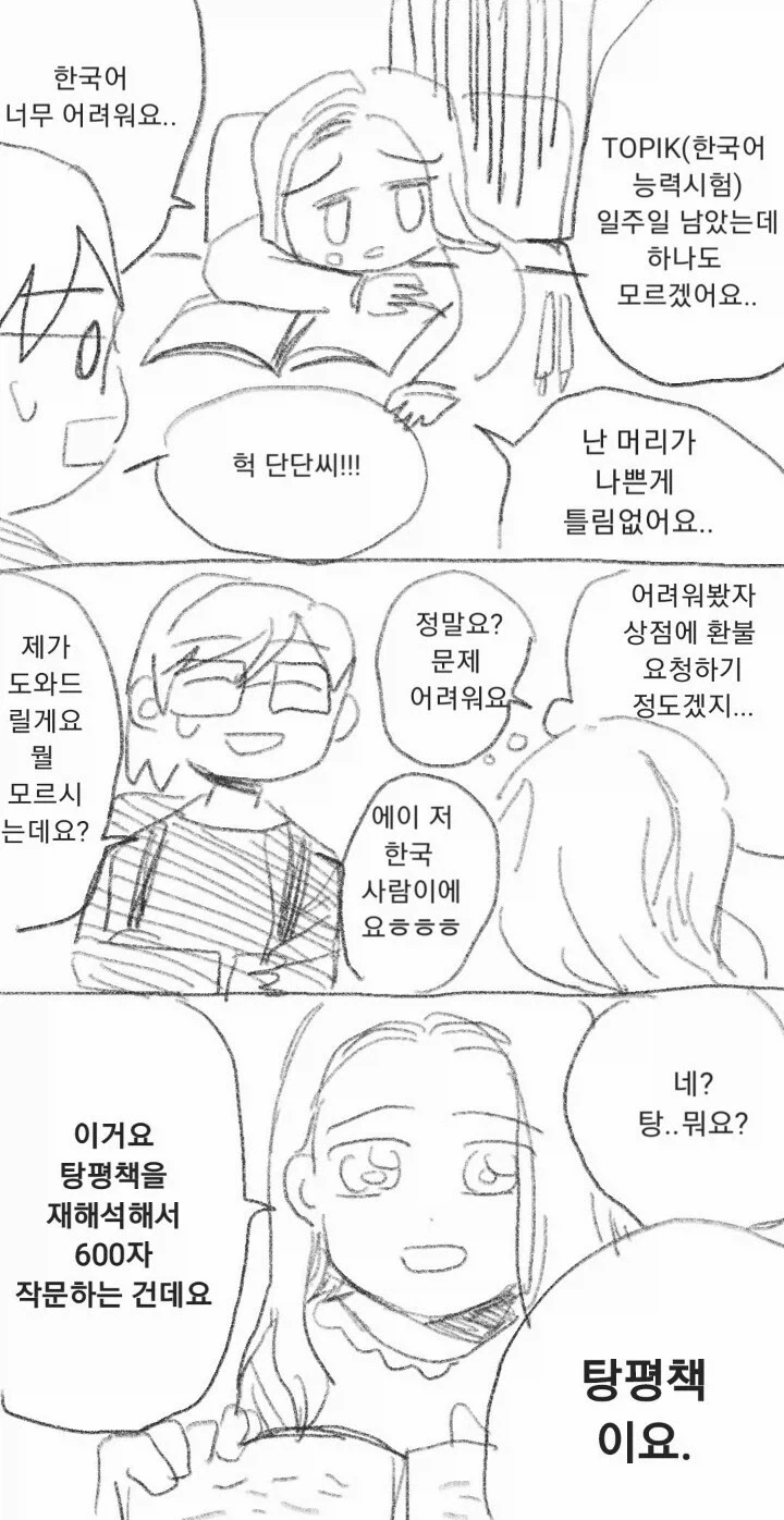 개같이 벌어서 정승같이 쓴다 대표 이미지