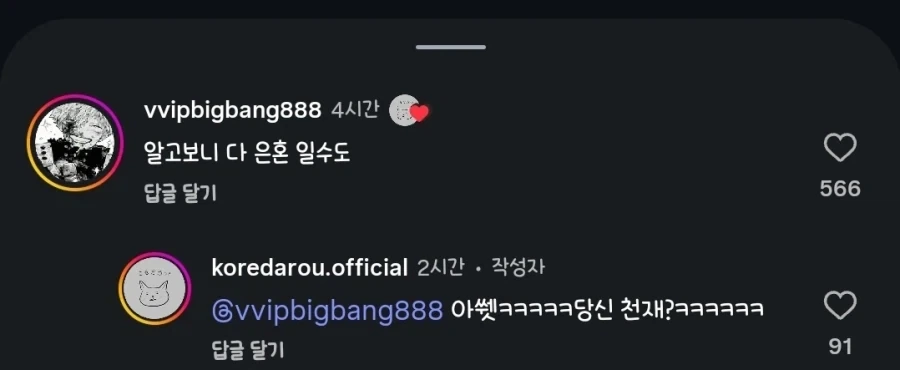애니 좀 봤다하면 오히려 맞추기 힘든 문제_2.webp
