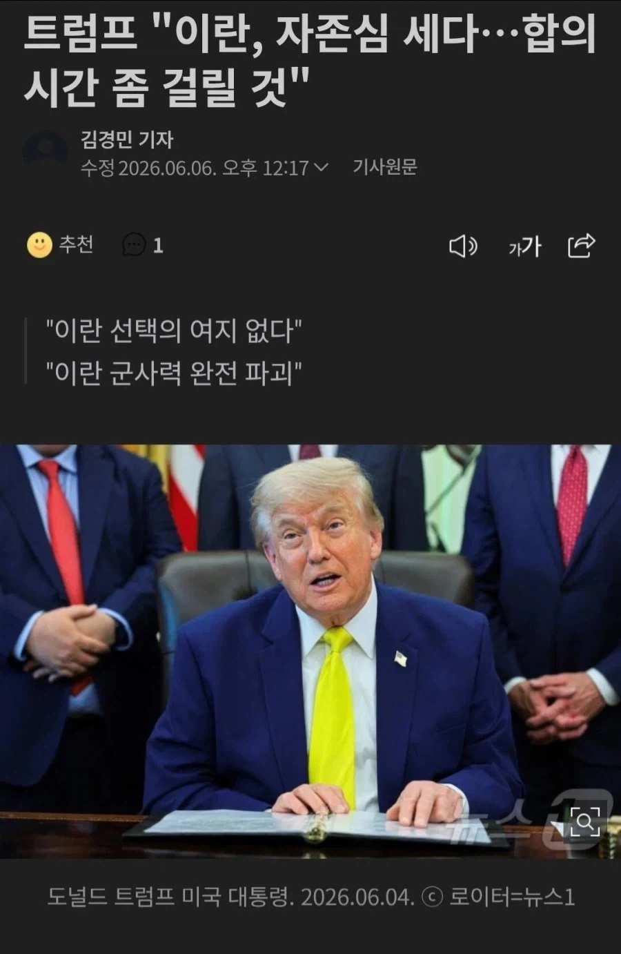 피자 대참사.jpg 이미지 5