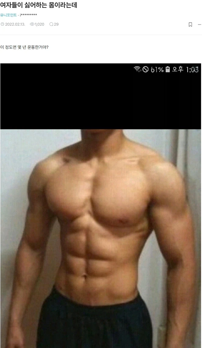 피자 대참사.jpg 이미지 4