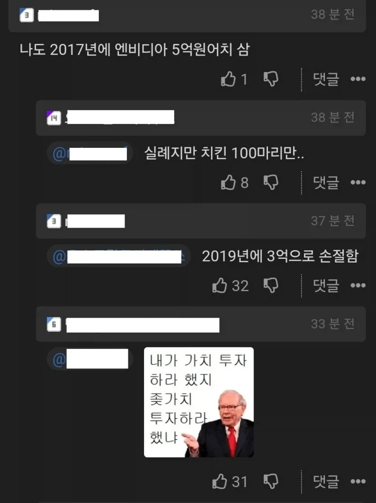 MCU) 미국인이 키배로 영국인을 이기는 확실한 방법 이미지 5