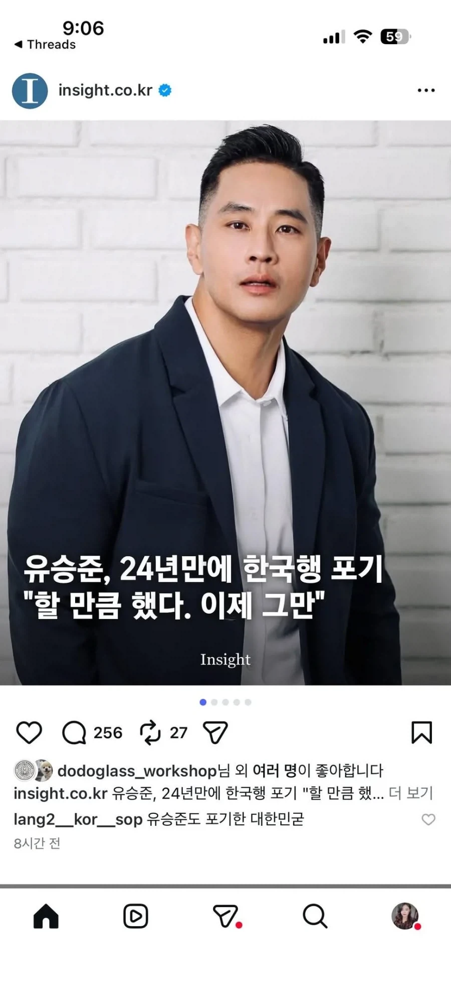 MCU) 미국인이 키배로 영국인을 이기는 확실한 방법 이미지 2