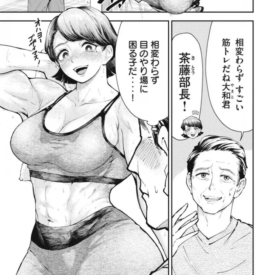 순대국 쏟았을 때 뭐라고 해야 하는지 앎? 이미지 4