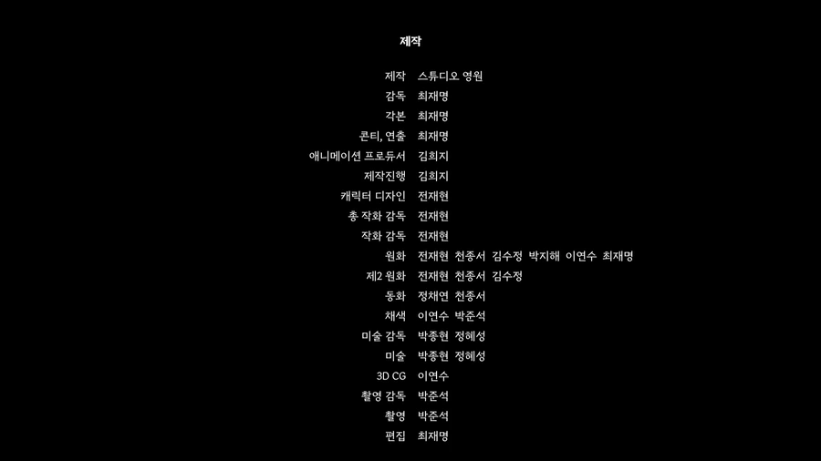 순대국 쏟았을 때 뭐라고 해야 하는지 앎? 이미지 3
