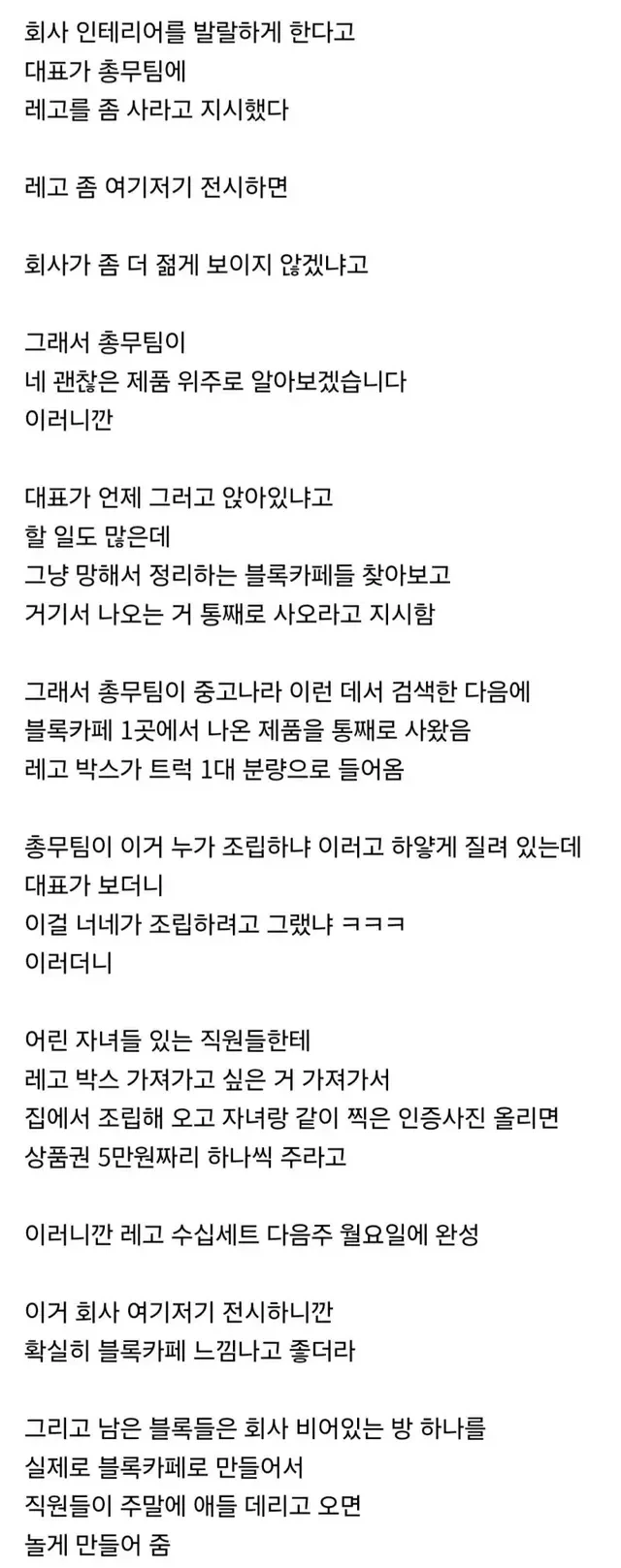 순대국 쏟았을 때 뭐라고 해야 하는지 앎? 대표 이미지