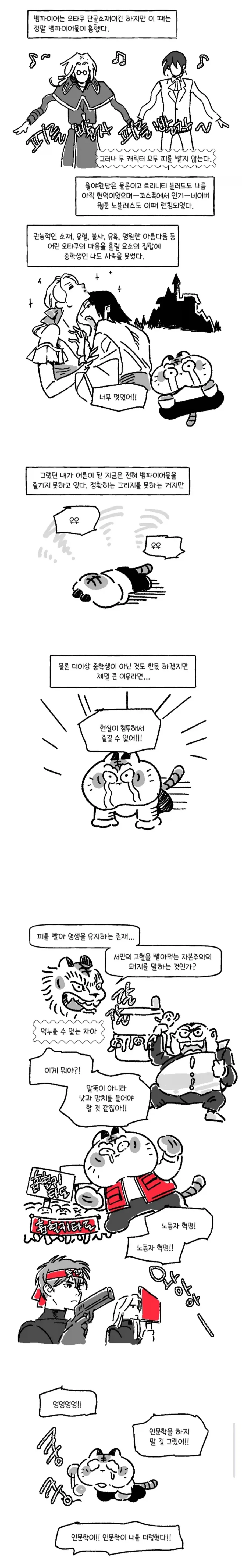 너 그거 남자○○지? 애들한테 다 말할거야. 싫으면..._2.webp