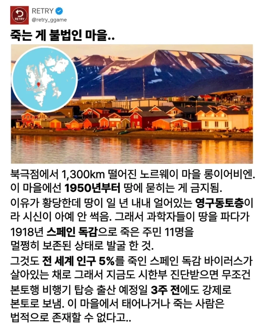 검열미래 절망편 이미지 20