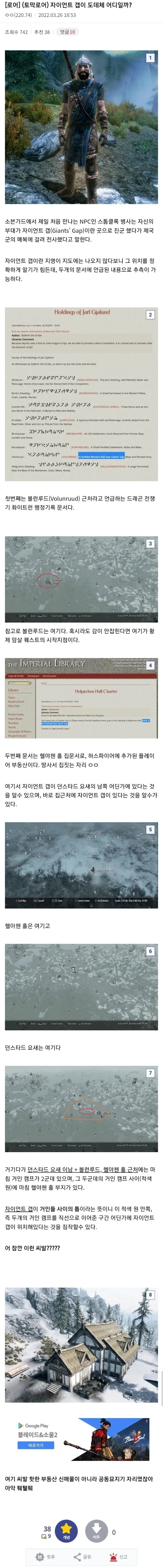 검열미래 절망편 이미지 15