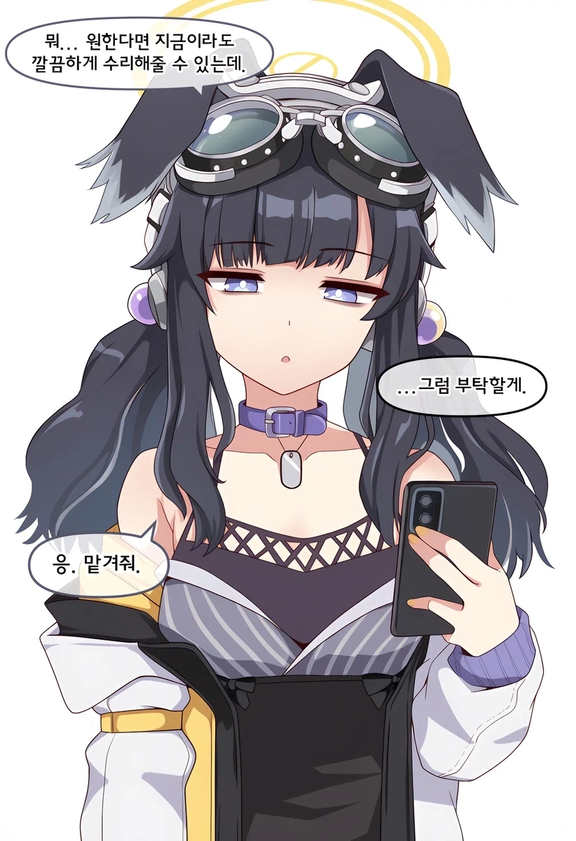 사축노예 아오바 삶의 유일한 낙_6.webp
