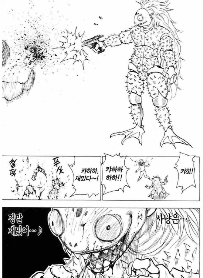 기존 떡밥이랑 상관없이 갑툭튀한 에피소드가 독자에게 환호받는 방법.JPG_3.png