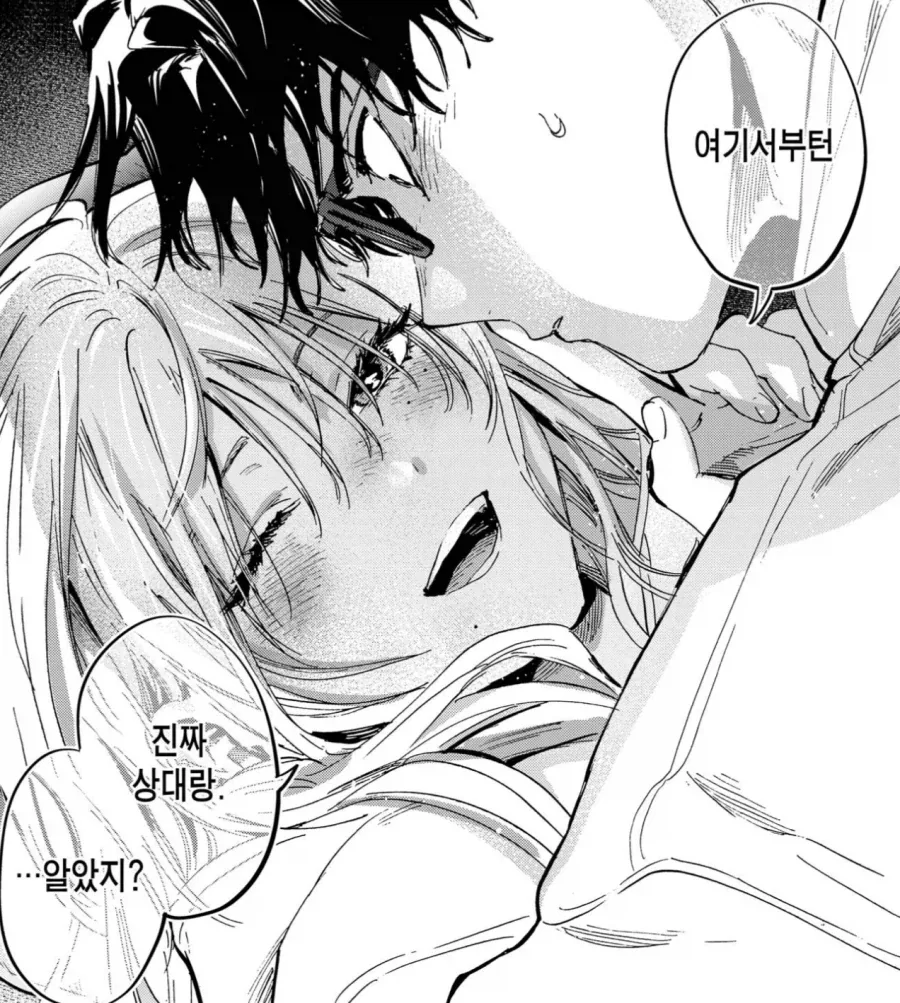 강제 쉬었음 청년 되버림 이미지 3