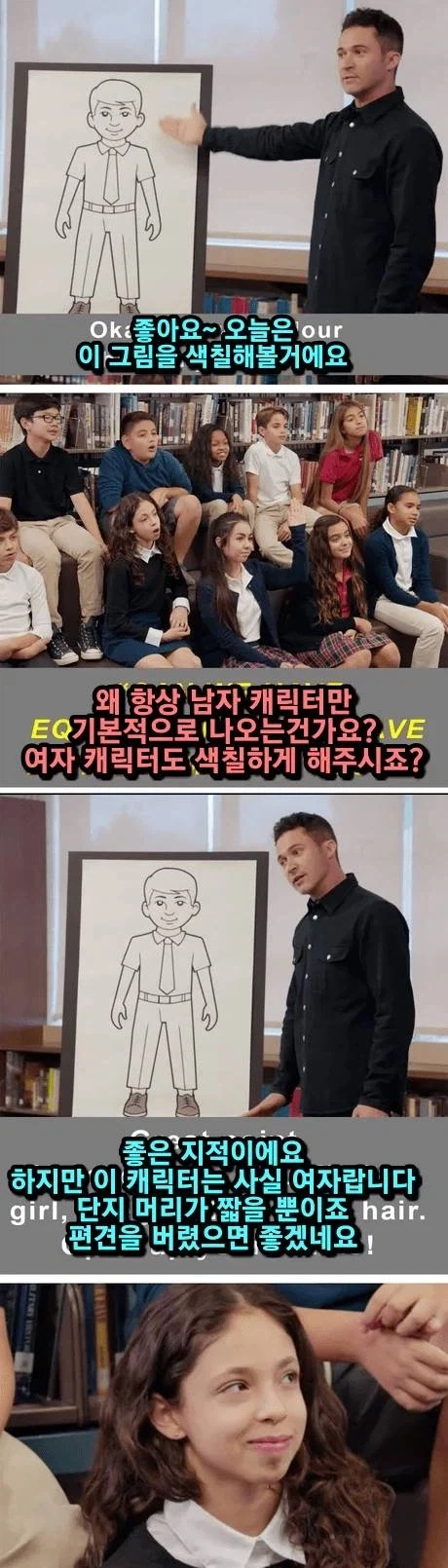 강제 쉬었음 청년 되버림 대표 이미지