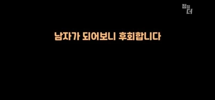 구걸하는 사람을 비웃는 웃대인 이미지 4