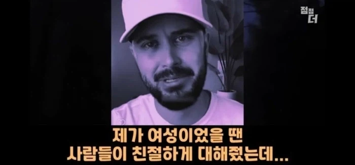 She 였음 청년의 고충_4.webp