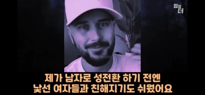 She 였음 청년의 고충_5.webp