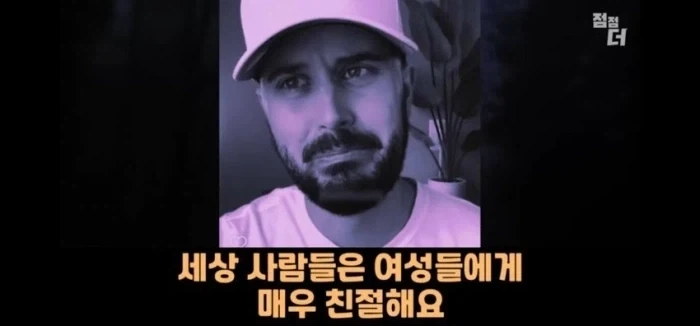 She 였음 청년의 고충_6.webp