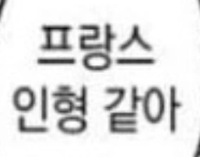 렌탈여친 세계관 남성들의 사고방식_1.jpg