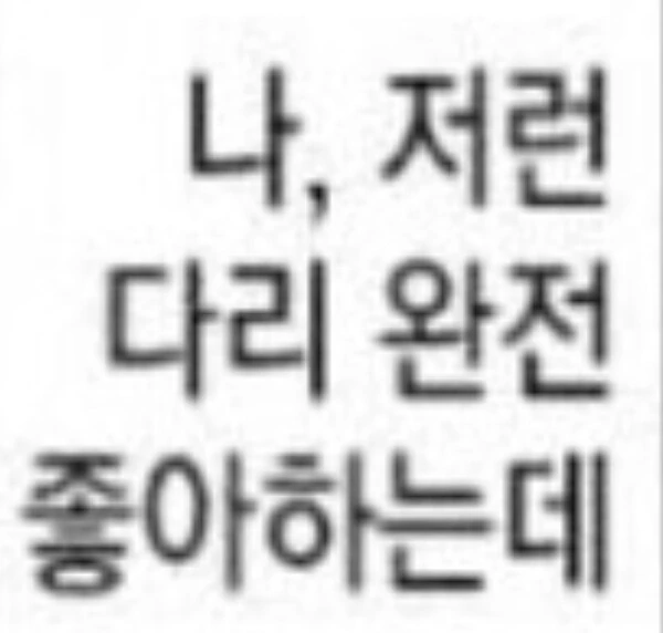 렌탈여친 세계관 남성들의 사고방식_2.jpg