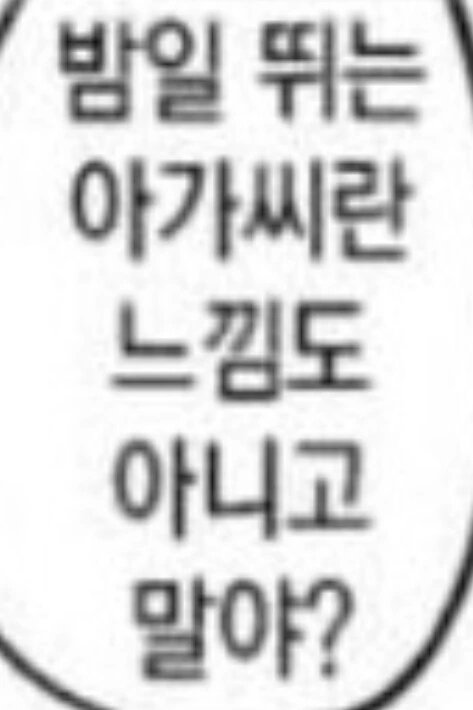 렌탈여친 세계관 남성들의 사고방식_3.jpg