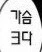 렌탈여친 세계관 남성들의 사고방식_7.jpg
