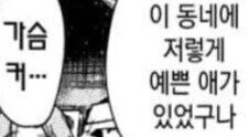 렌탈여친 세계관 남성들의 사고방식_8.jpg