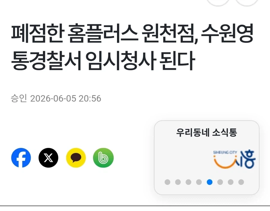너 나랑 계산 하나 하자 이미지 2