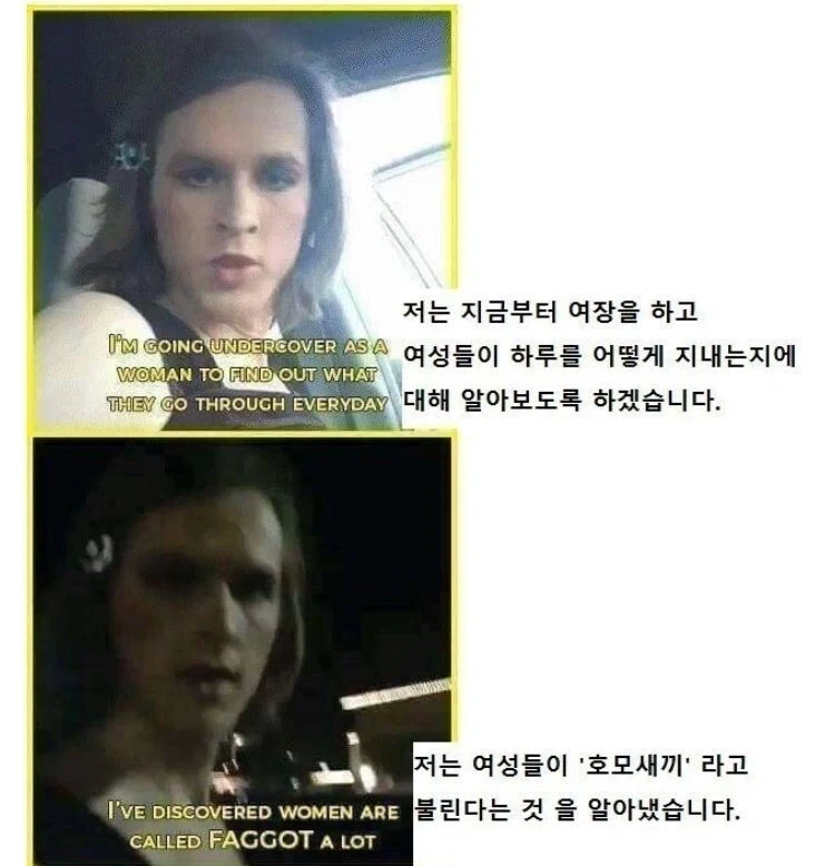 만지는 것은 모두 우유로 만드는 여자 이미지 13