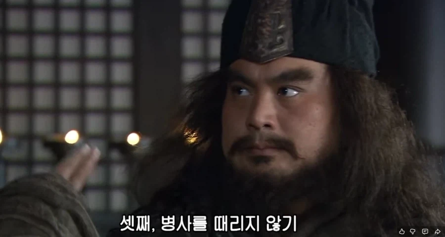 장비야... 군령은 딱 세 가지야..._3.webp