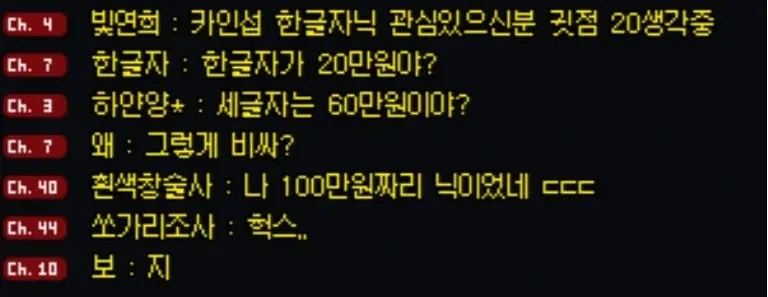 독신 여교사 누나 이미지 12