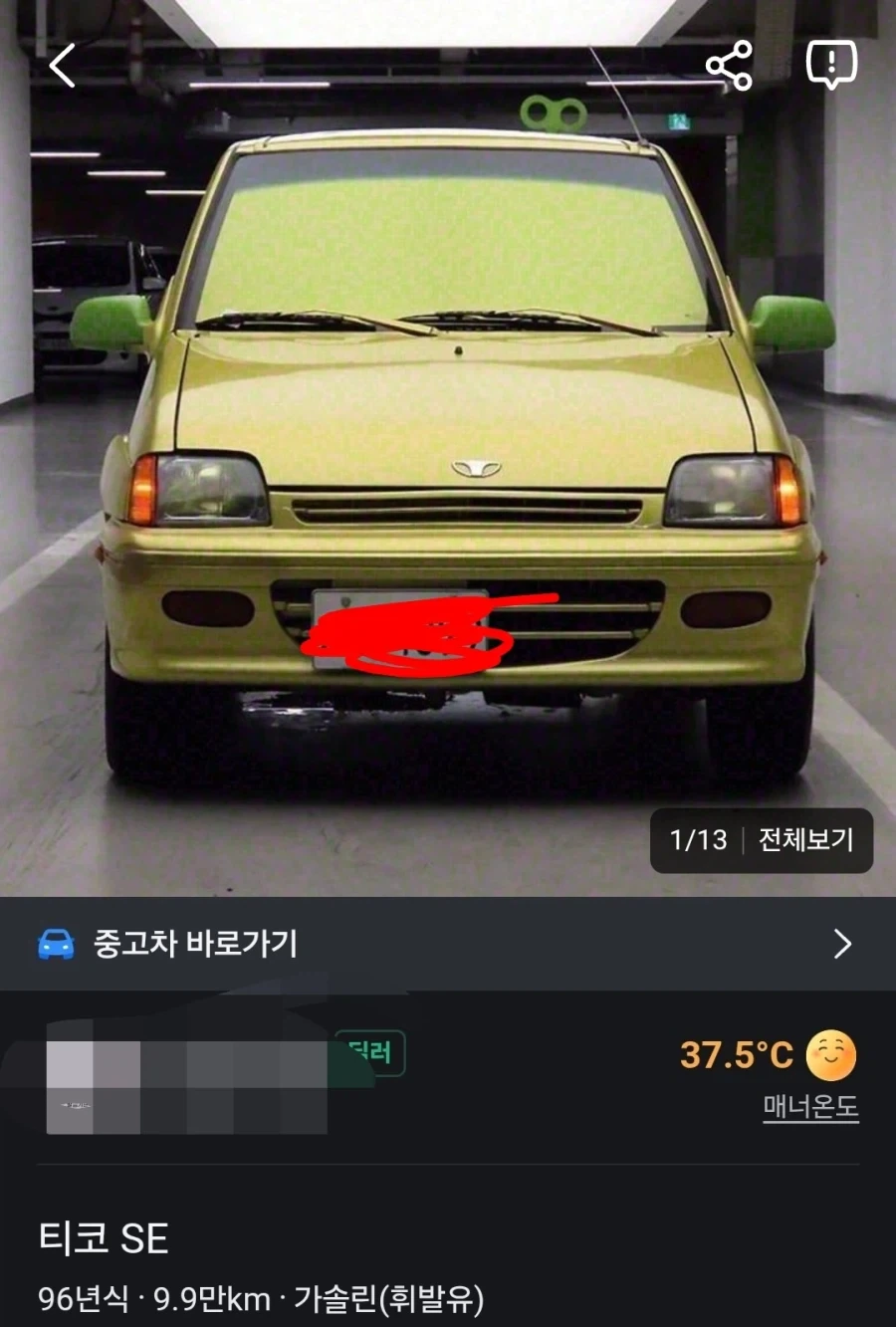 독신 여교사 누나 이미지 11