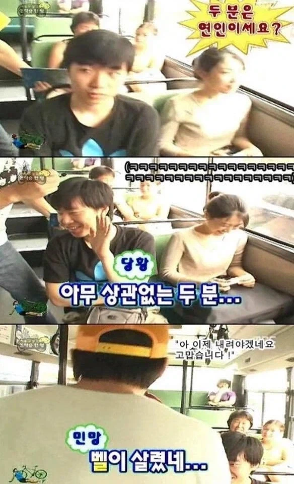 독신 여교사 누나 이미지 3