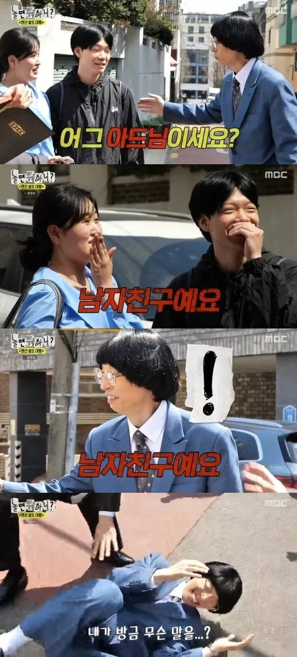 가끔 나오는 무례를 저지르는 유재석.jpg_2.webp