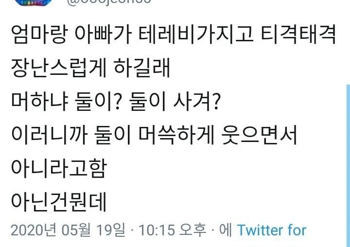 겜안분 얘기 나올때 솔직히 찔리는 이유 이미지 13
