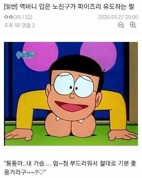 겜안분 얘기 나올때 솔직히 찔리는 이유 이미지 8