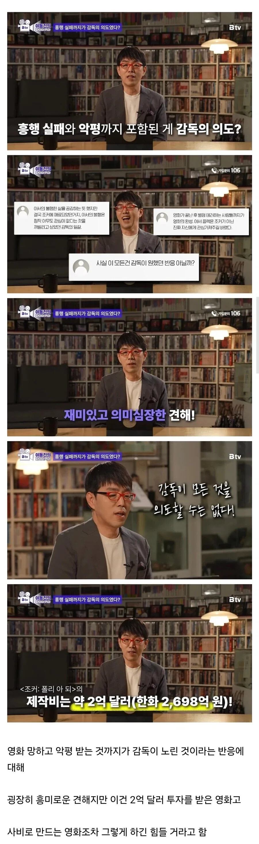 겜안분 얘기 나올때 솔직히 찔리는 이유 이미지 5