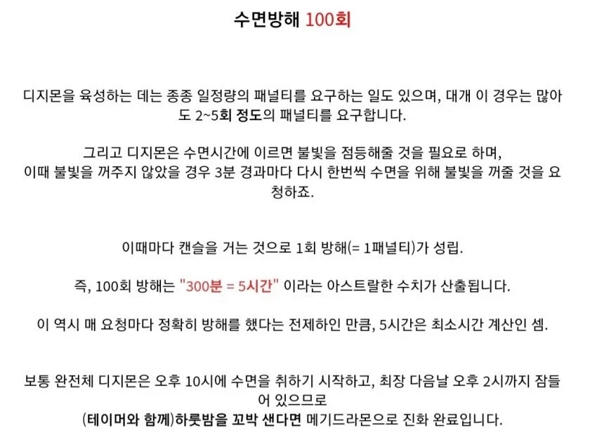 엌ㅋㅋㅋ 님듴ㅋㅋㅋㅋ 비둘기가 먹는 과자가 뭔지 아세옄ㅋㅋㅋㅋㅋ 이미지 3