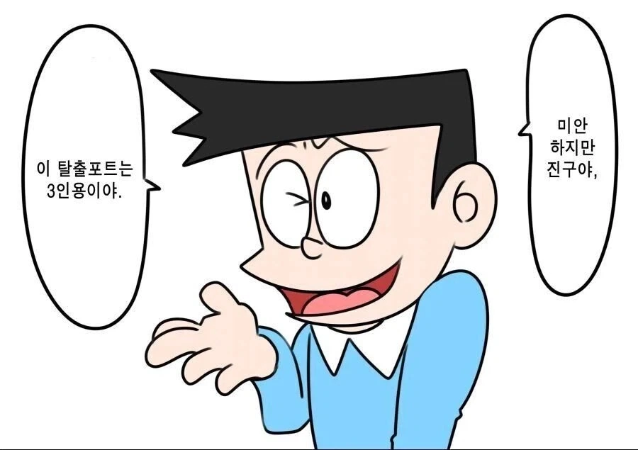 "ㅈ도 빨고 똥도 먹겠다 살려만 다오!!!!" 이미지 6