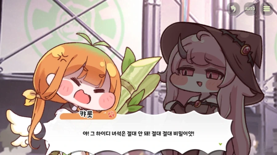 "ㅈ도 빨고 똥도 먹겠다 살려만 다오!!!!" 이미지 3