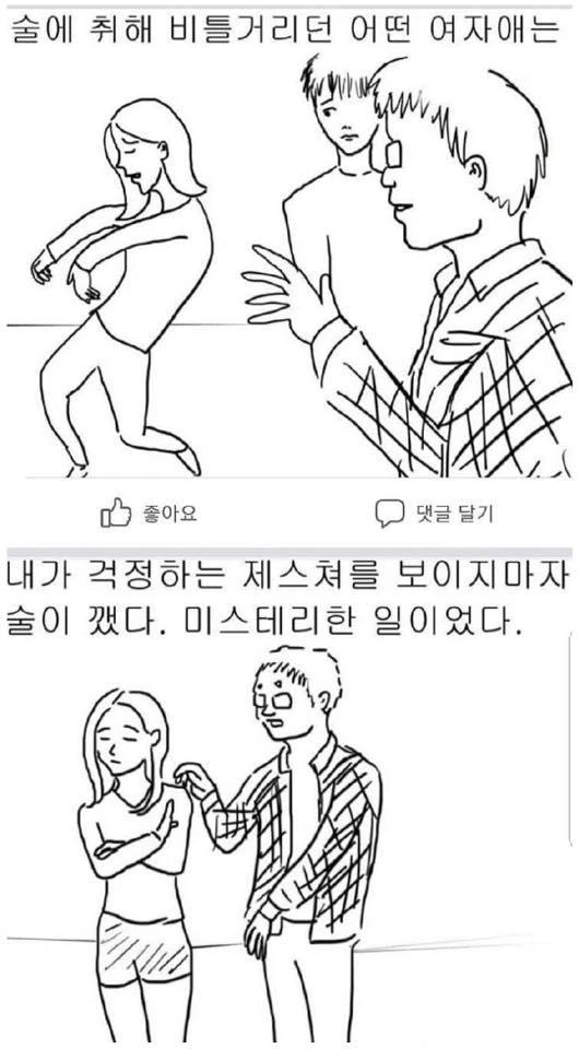 공단기 정보유출된듯 이미지 6