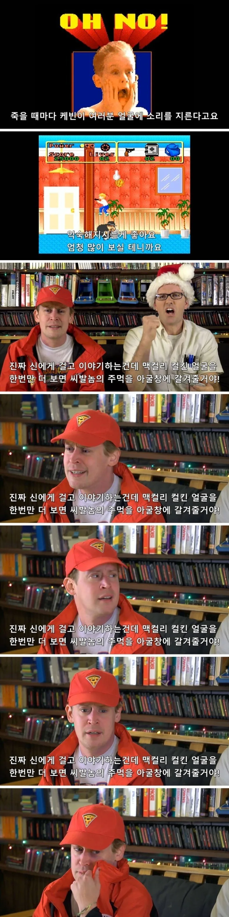 공단기 정보유출된듯 이미지 3