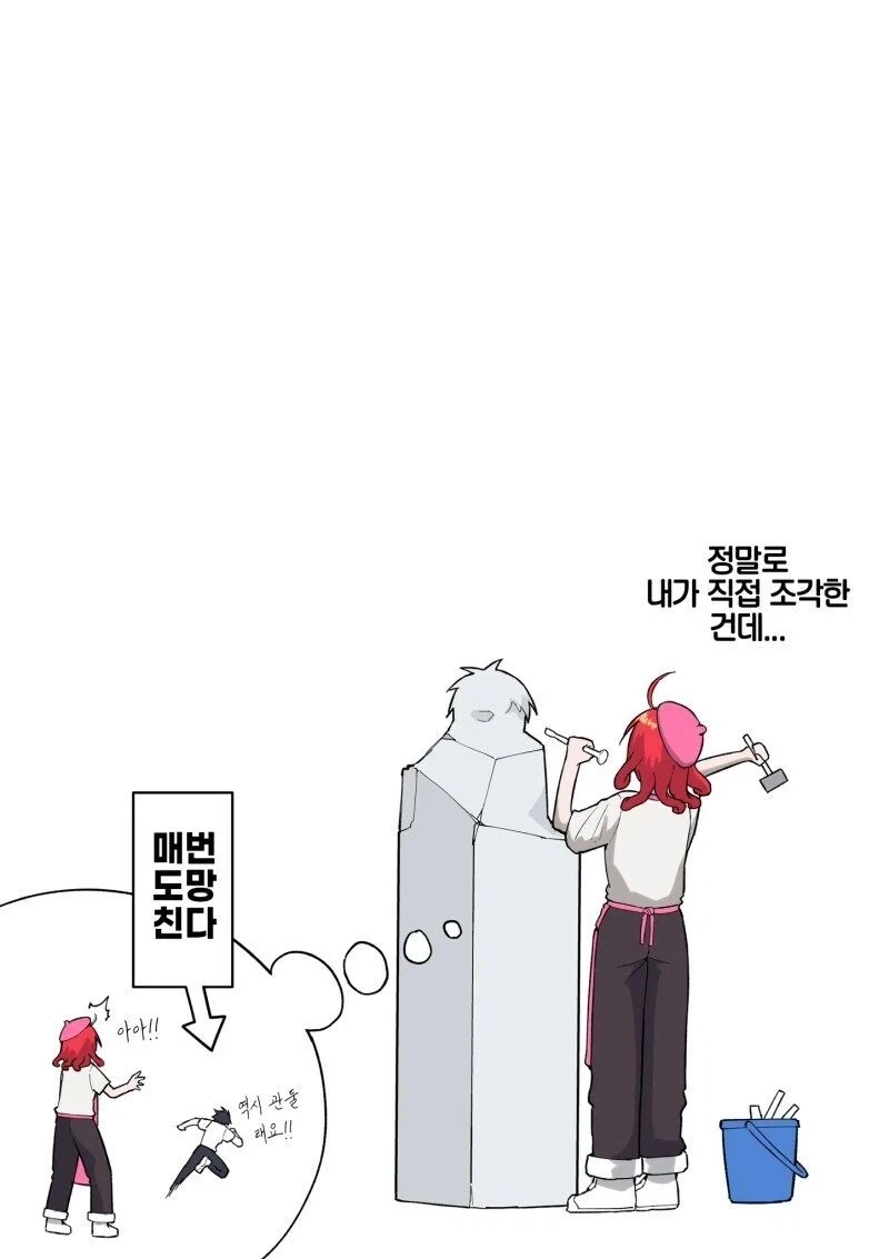오해를 부르는 장면_2.webp