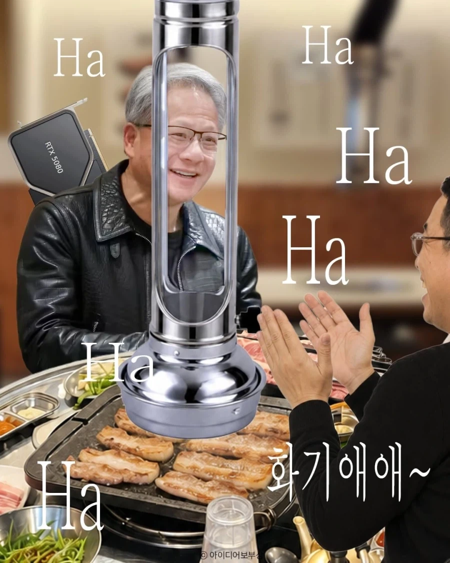 젠슨황이 불러낸 고깃집 투명후드.jpg_5.webp