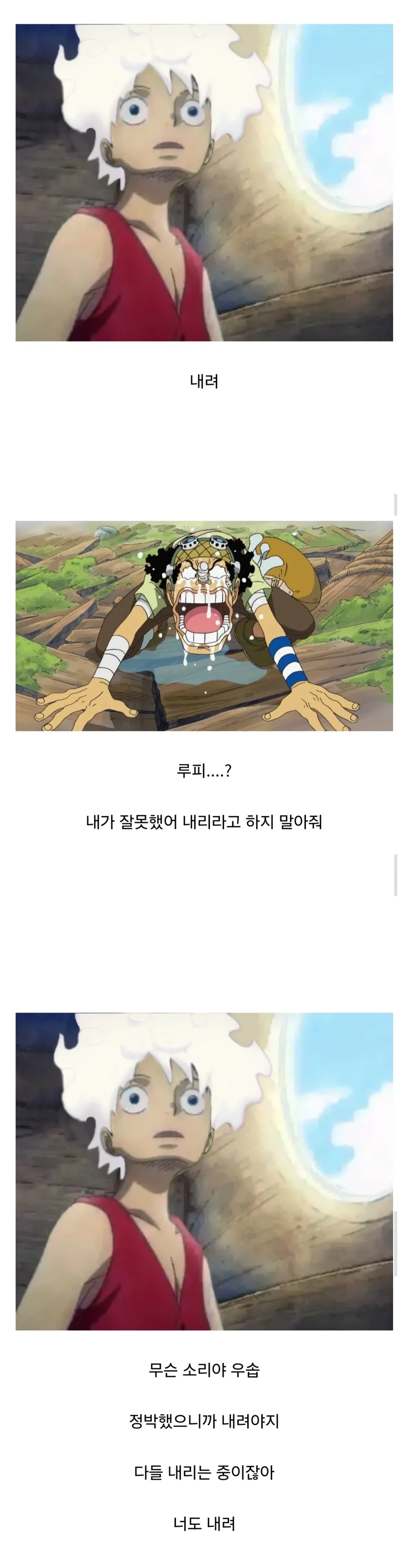 중세 유럽 영주들이 초야권을 행사한뒤 새 신부에게 준 선물 이미지 3