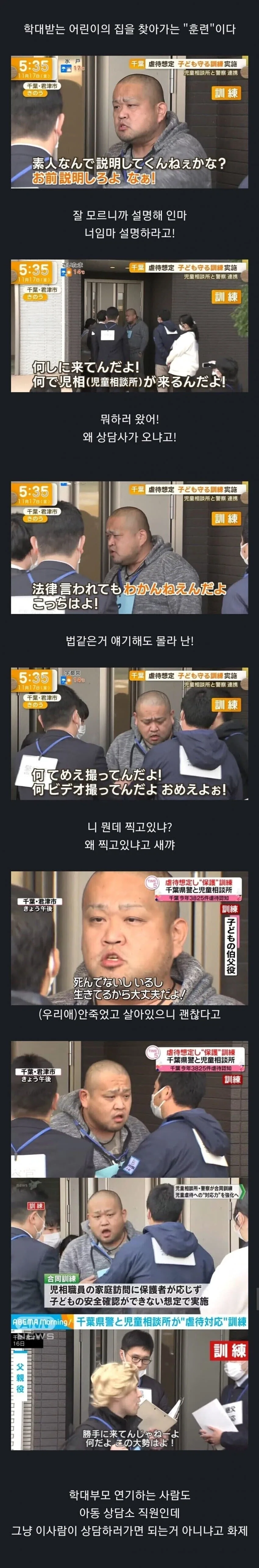 ???: 내 아내임 이미지 19