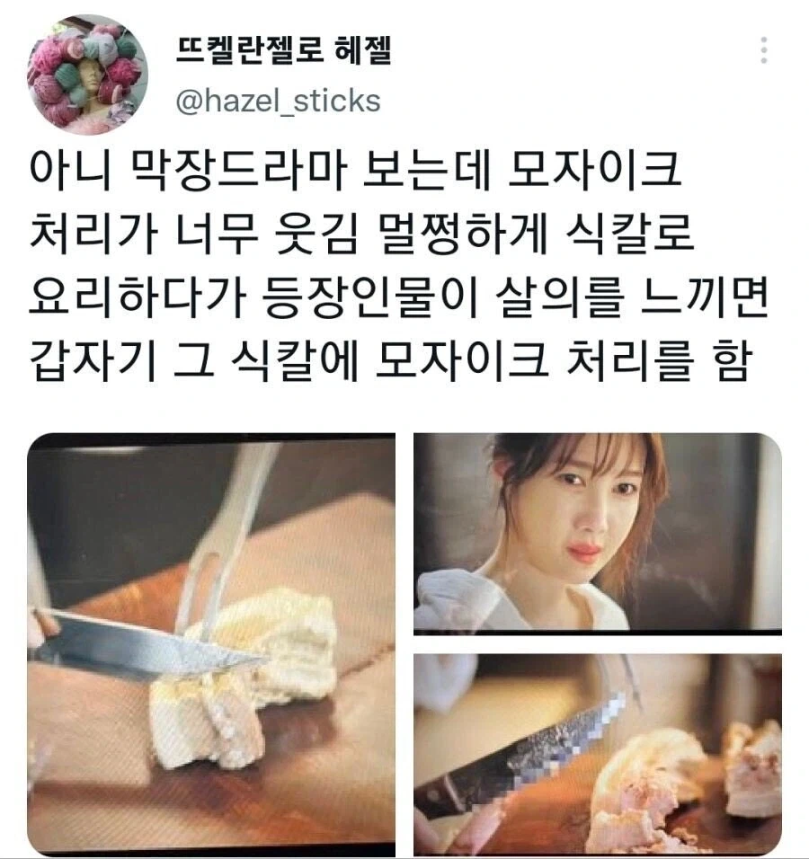 ???: 내 아내임 이미지 10