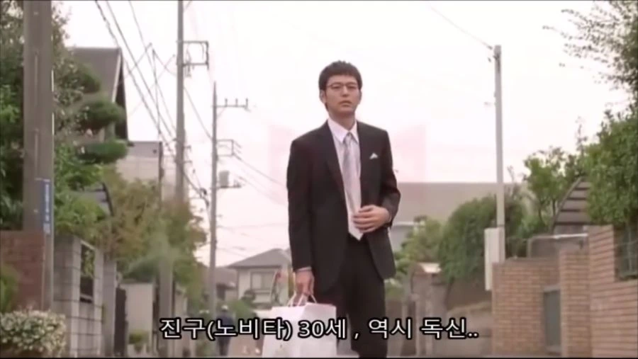 ???: 내 아내임 이미지 7