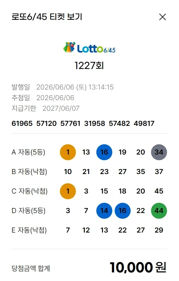 ???: 내 아내임 대표 이미지