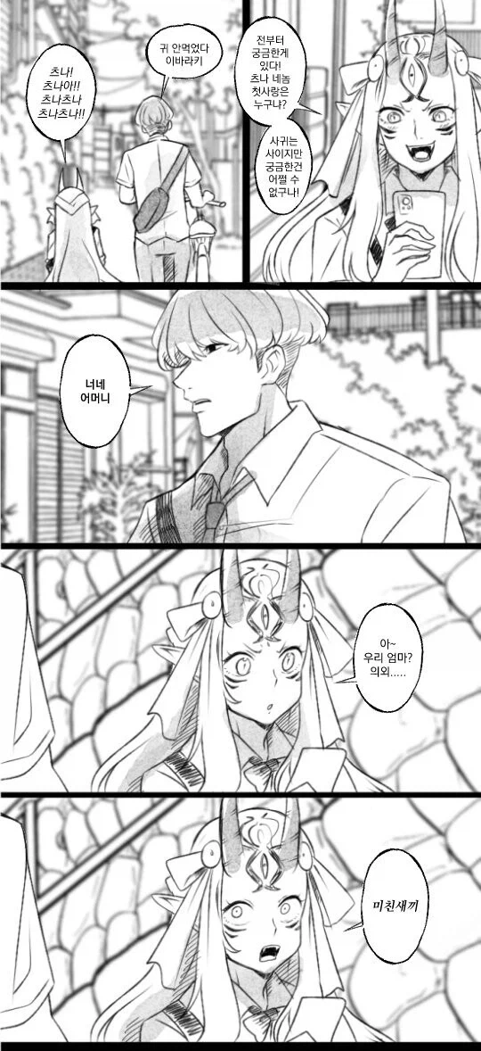 뭔 실종포스터를 이따구로 그려놓... 이미지 2